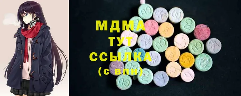 MDMA кристаллы  Нахабино 